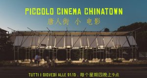 piccolo cinema chinatown